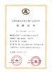 Cina TYSIM PILING EQUIPMENT CO., LTD Sertifikasi